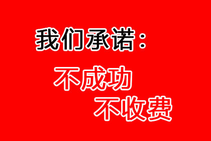 桐乡讨数公司