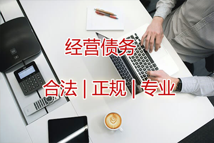 桐乡收债公司:借款人故去后，贷款合同是否失效？